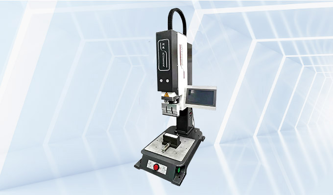 超声波伺服焊接机