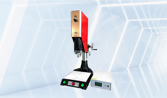 超声波塑料焊接机